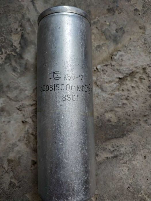 Конденсатор 350в 1500мкф