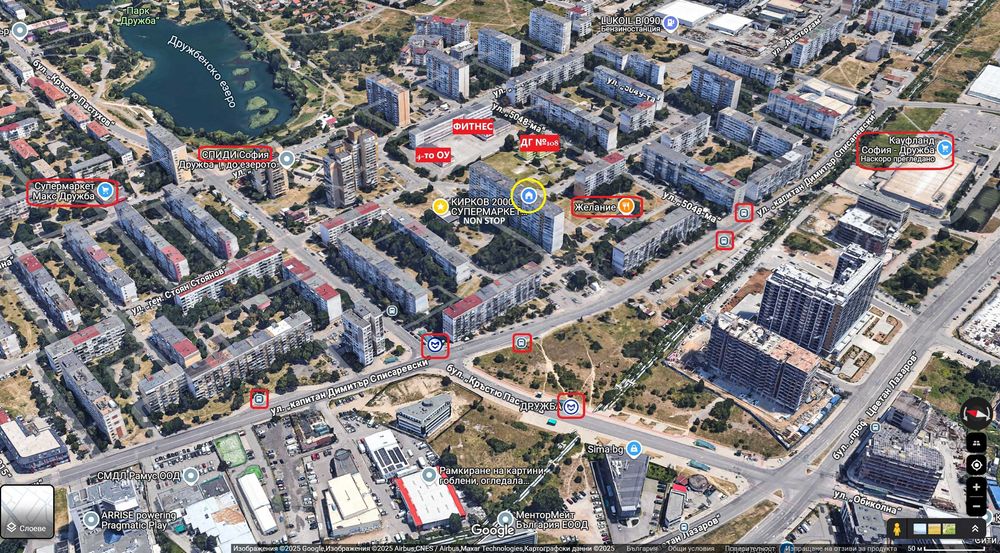 ОБЗАВЕДЕН 2-стаен ЕПК Дружба