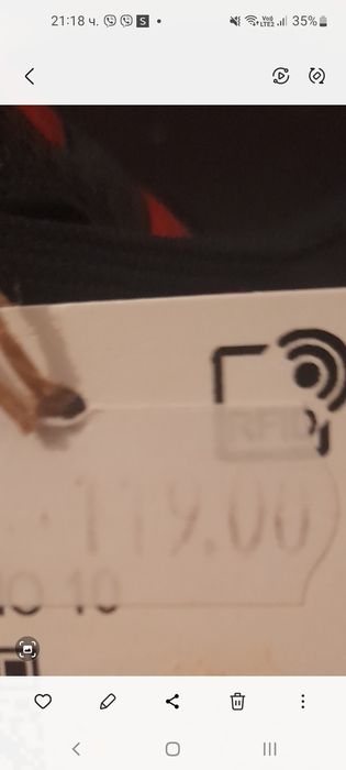 Мъжки маратонки      .