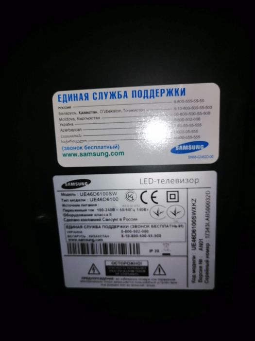 Ремонт Техника для дома