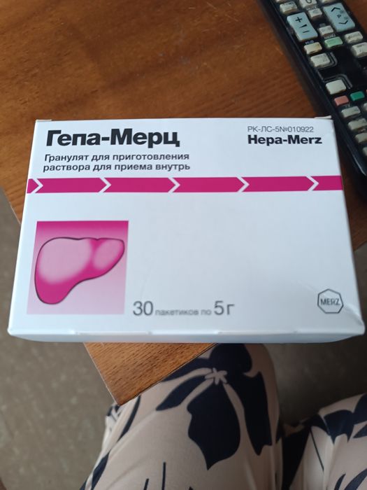 Продам Гепа-Мерц