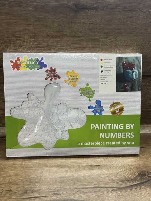 Картина рисуване по номера