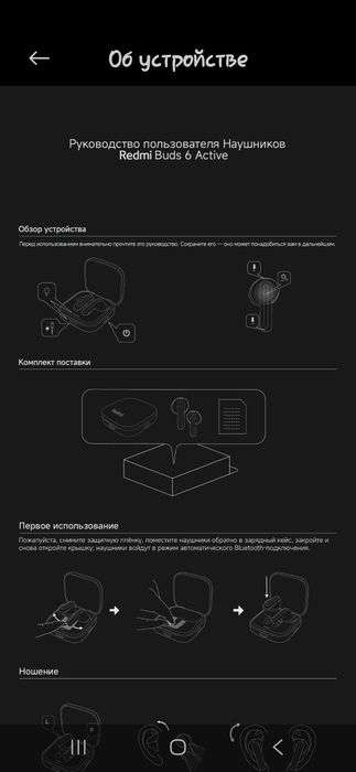 Наушники original Redmi