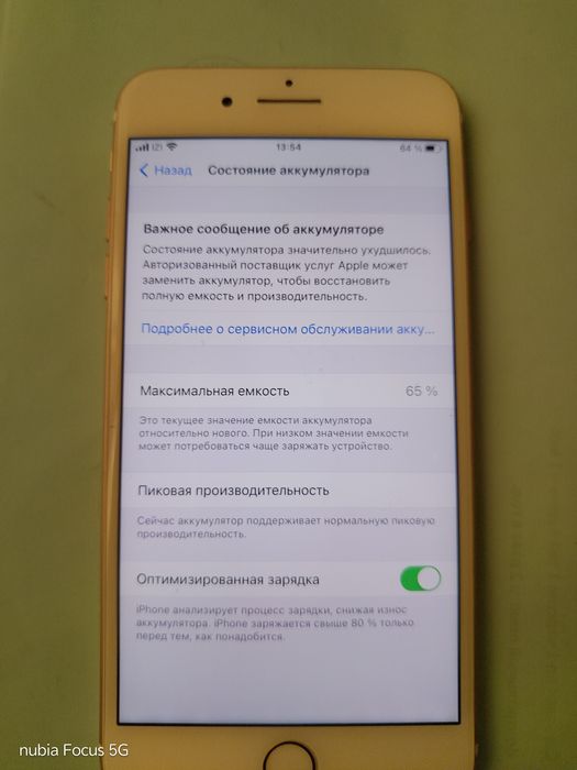 Продам iphone 7 plus 256