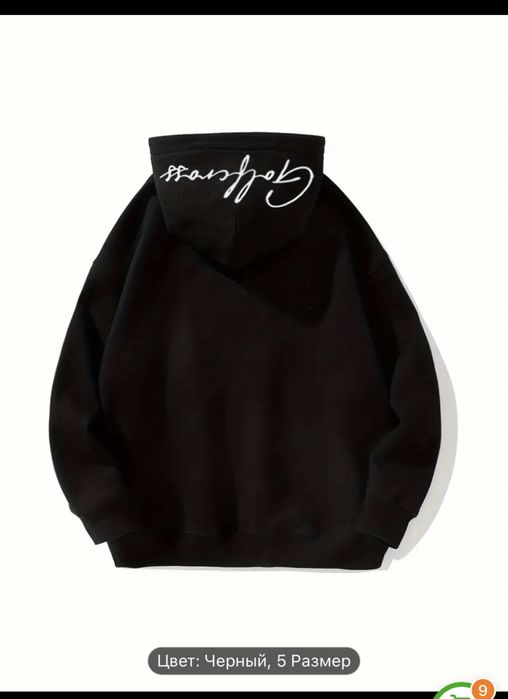 Толстовка новая с биркой