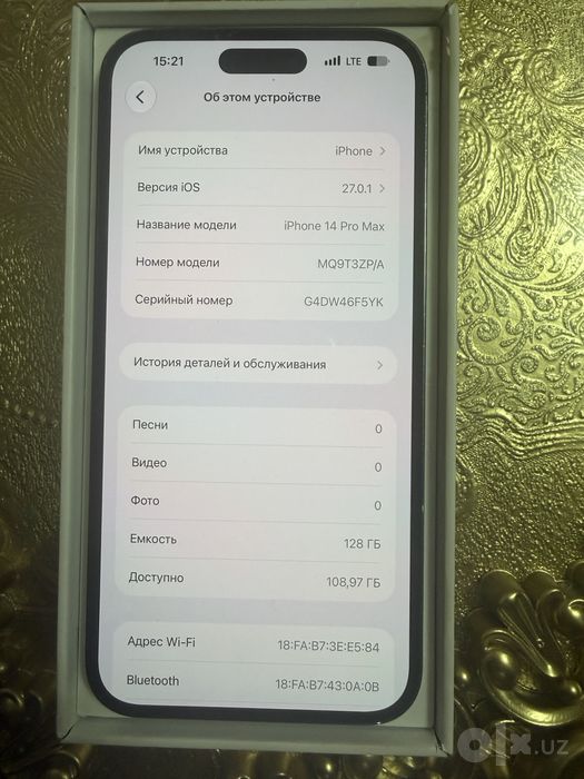 Iphone 14 pro max