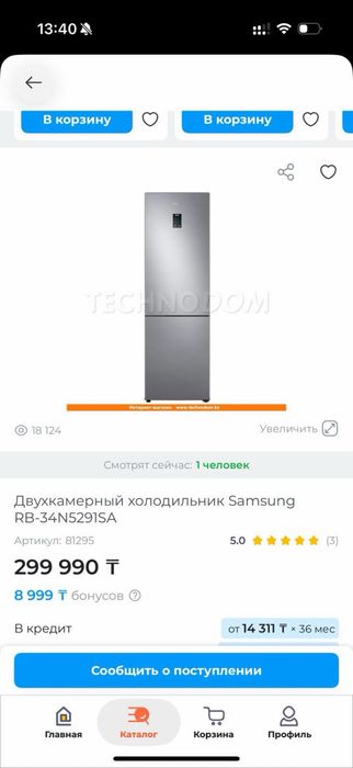 холодильник самсунг