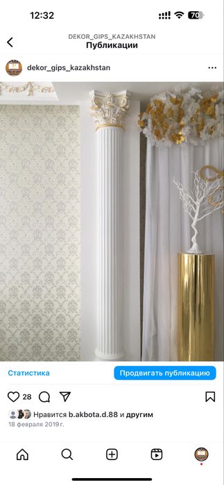 Колонны из гипса