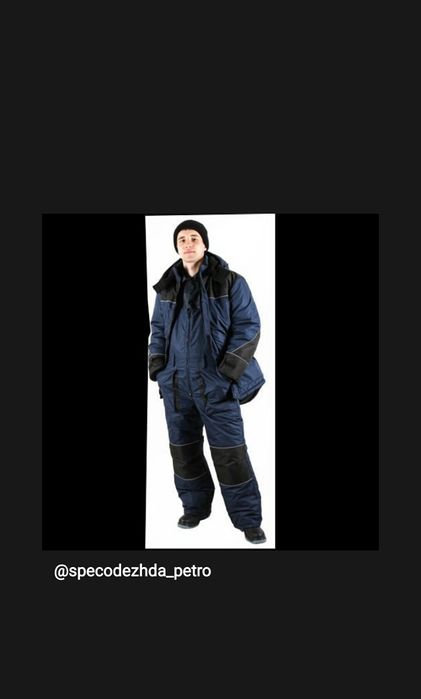 Спецодежда для всех видов работ