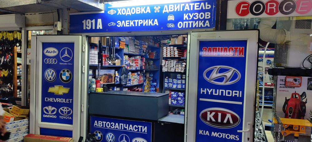 Продам бутик в Car City