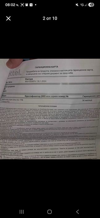 Samsung Galaxy S24 Ultra 1TB titanium black