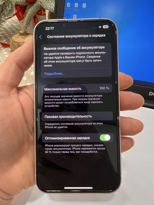 Продам айфон 13 256 гб