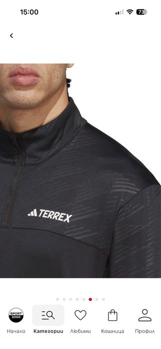 Adidas Terrex L Original
