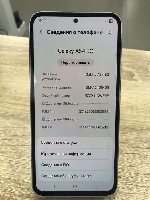 Samsung Galaxy A54 6/128гб(ТМ79)