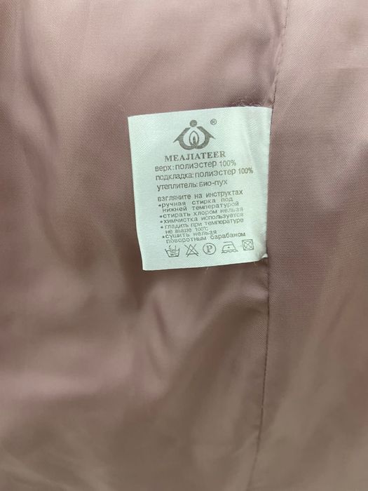 Женская Зимняя Куртка