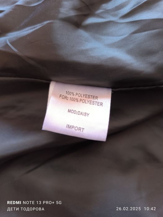 Продавам чисто ново,дамско,зимно яке ZAVANNA.