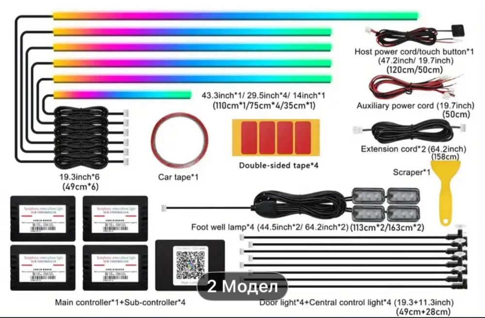 Амбиентно освтление и мултимедии за бмв