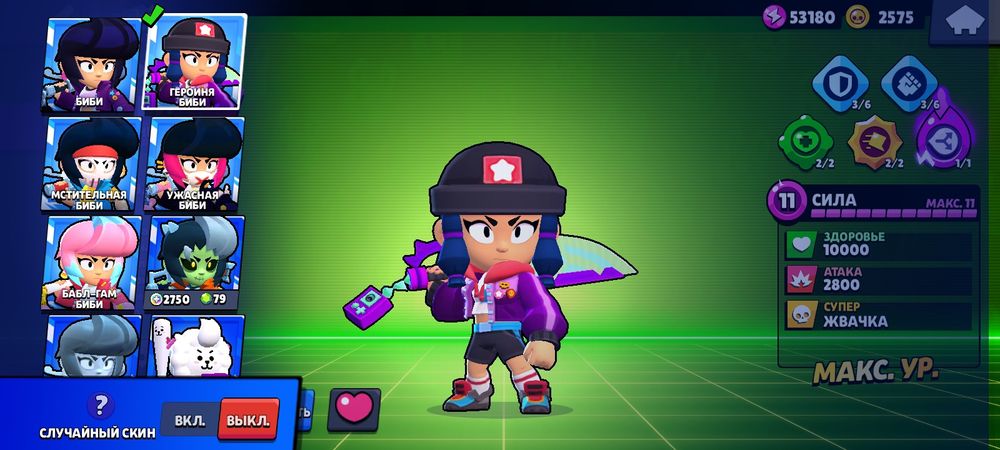 Продам аккаунт в бравл старс