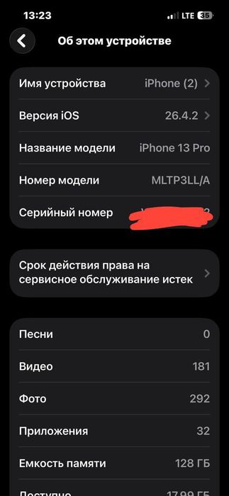 Iphone 13 pro graphite rangida 128 talik 82% hamma joyi ideal qirlmagn