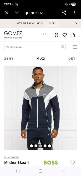 BOSS мъжко горнище XL размер.