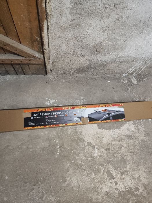 Напречни греди за багажник 120см за интегрирани релси