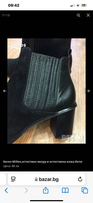 Karen Millen,маркови боти естествен велур и ест.кожа,