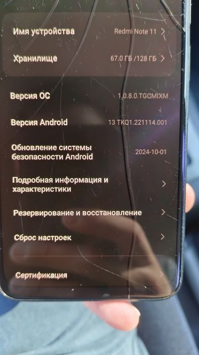 Xiaomi Redmi Note 11 128GB