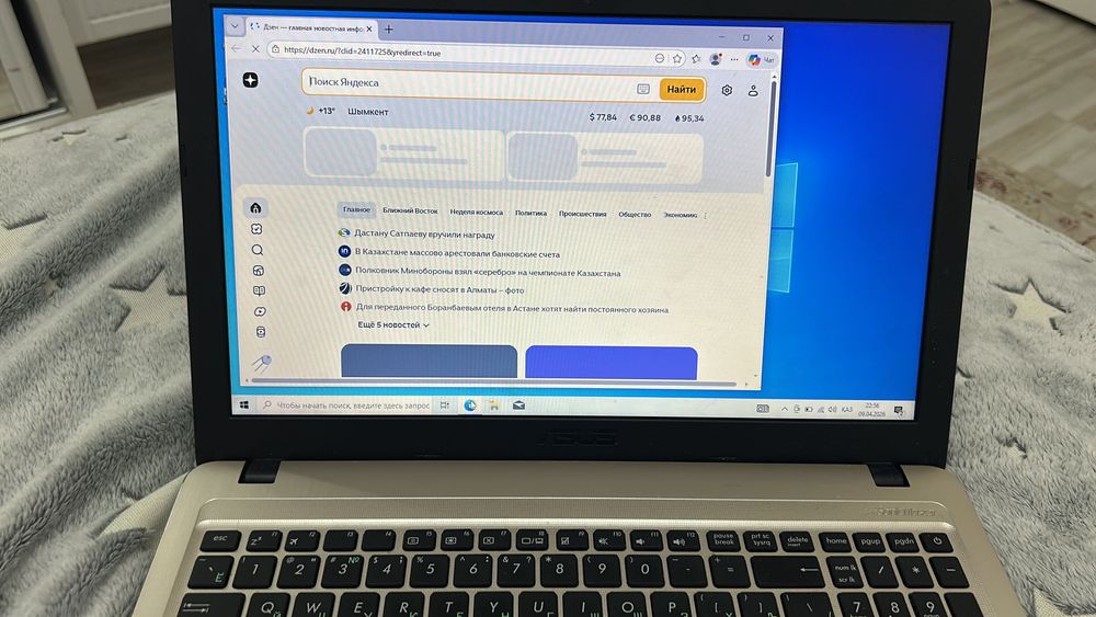 Ноутбук Asus VivoBook