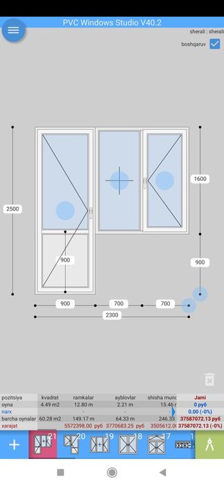 Акфа ешик ромлар