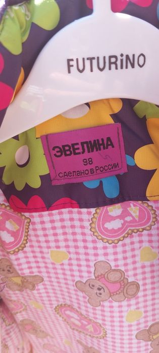 Комбинезон детская девочка