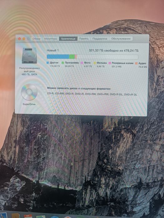 iMac 21.5" Mid 2010