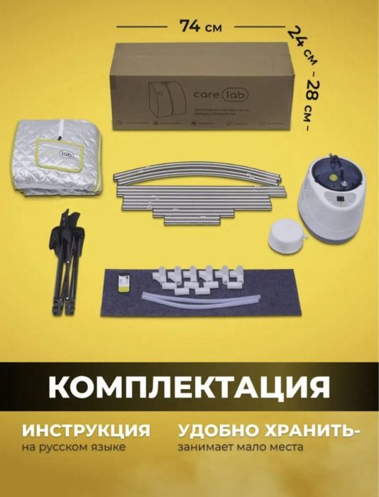 Домашняя сауна/фитобочка