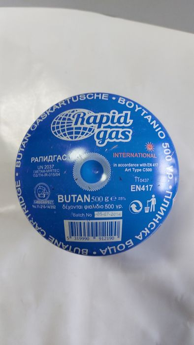 Пълнител 500, ключове