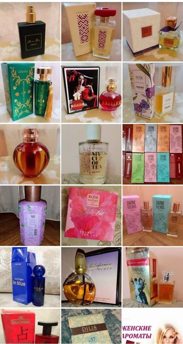 Cartier Divin flora Armelle Black opium