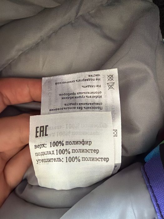 Продам зимний Комбез