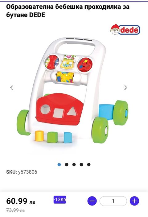 Проходилка уокър