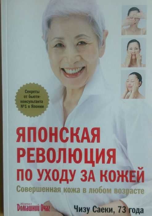 Отдам 4 книги за 700 тенге