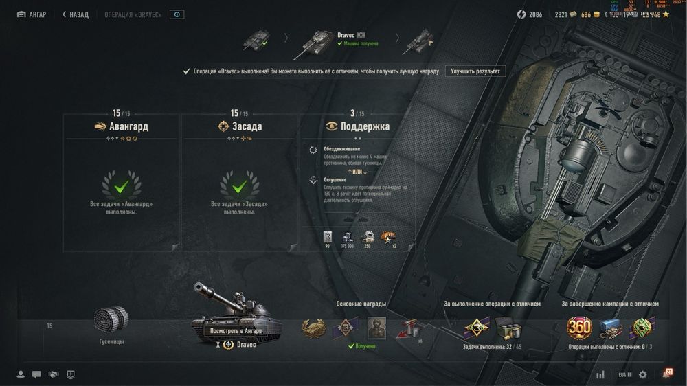Продам аккаунтв танках wot eu