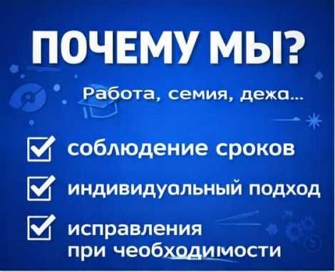 курсовая работа, дипломная контрольные задания
