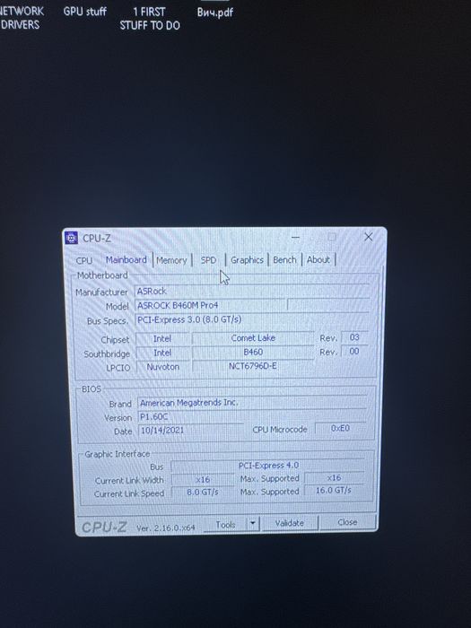 Игровой компьютер в сборе