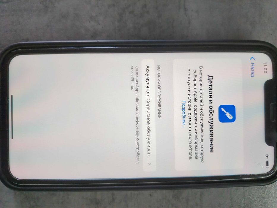 Iphone Xr 128gb в отл состоянии
