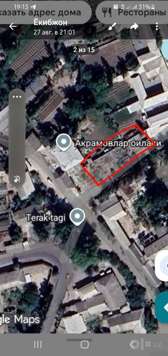Турар жой 4,50 сутик