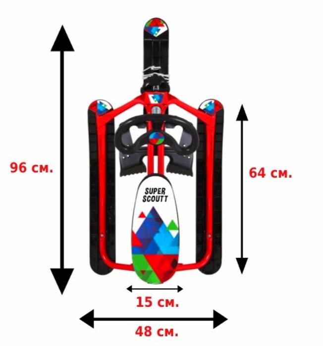 Шейна Чук и Гек с предни и задни ски