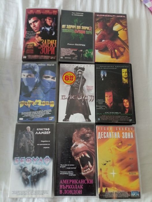 Аудио и видео касети със записи