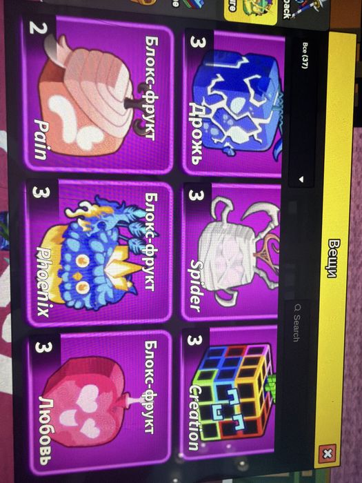 Продам фрукты в блокс фрут