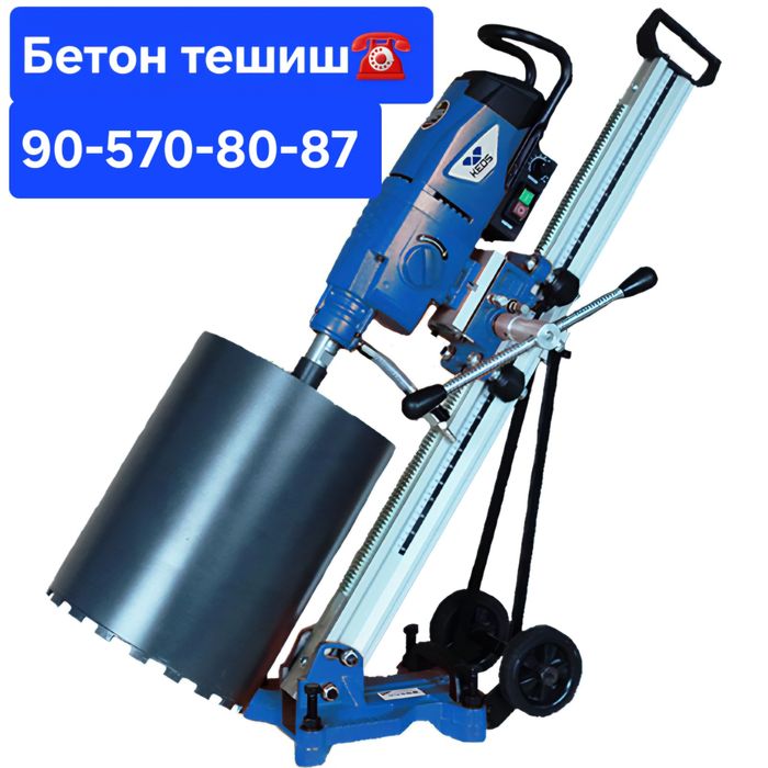 Алмазное бурение сверление услуги /Almazniy bur Devor teshish xizmati