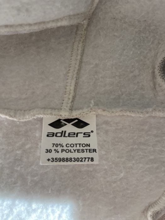 Дамски ватиран екип, adlers