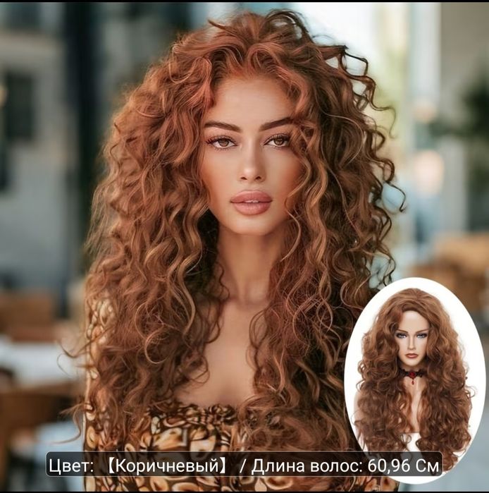 Парик новый коричневый