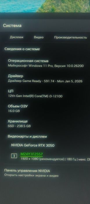 Продается игровой компьютер 350.000