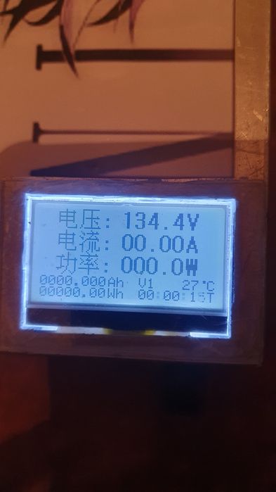 Быстрая зарядка для моноколеса